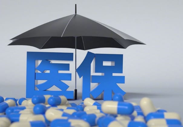 智维石家庄医保卡到期怎么办？更换医保卡办理全流程