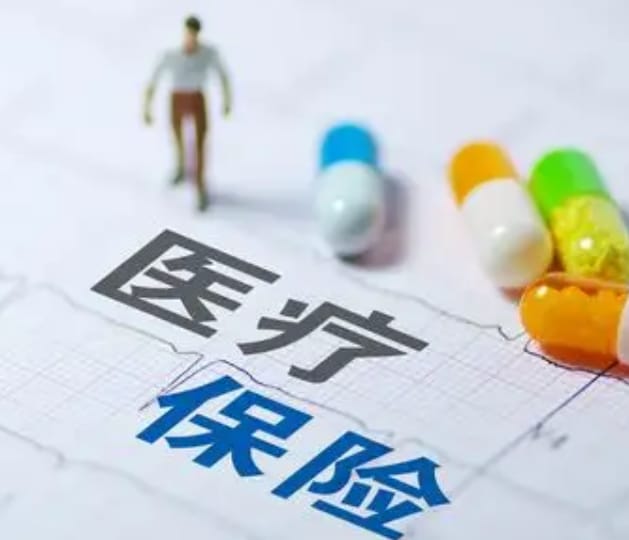 智维搞清楚！更换新的医保卡要去哪个银行