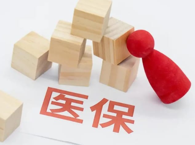 智维24小时医保取现回收多少啊？成都操作流程曝光