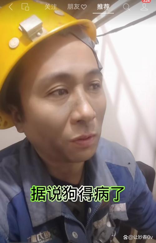 智维医保卡到期换卡后银行账号还是原来的账号吗？安全性能保障吗