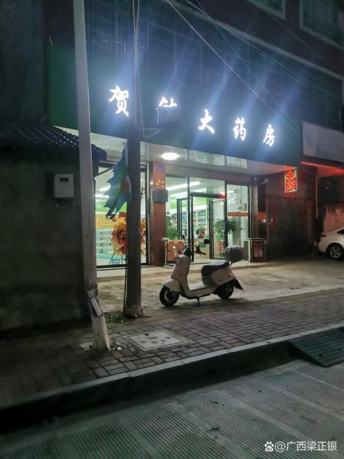 智维南京医保卡取现：张姐的紧急周转路