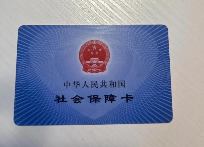 智维医保款如何取现：避开这些常见误区