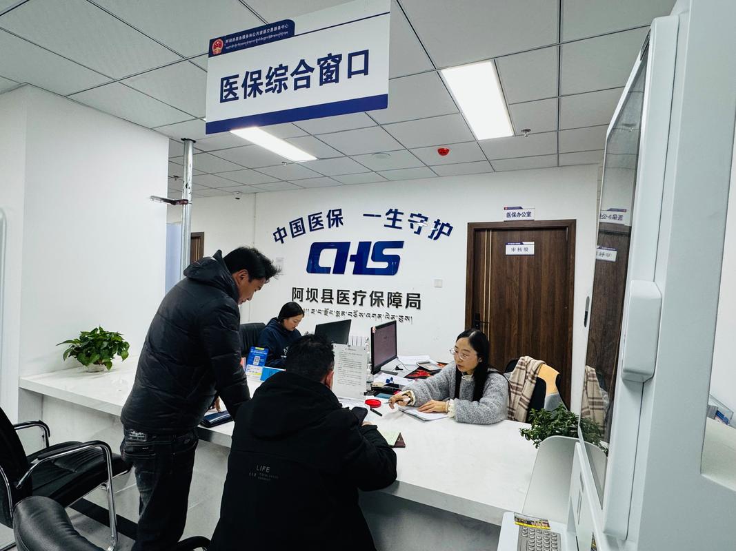 智维医保卡的钱能提出来吗?小白必看的官方解答