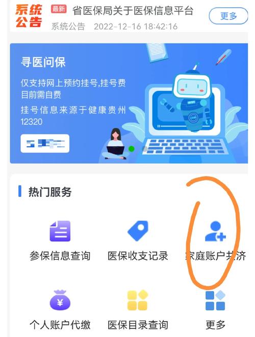 智维医保线上提取方法有哪些？2026最新指南